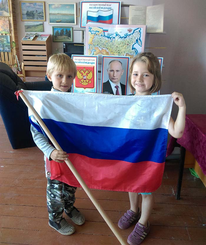 День Государственного флага РФ в Аннинской сельской библиотеке
