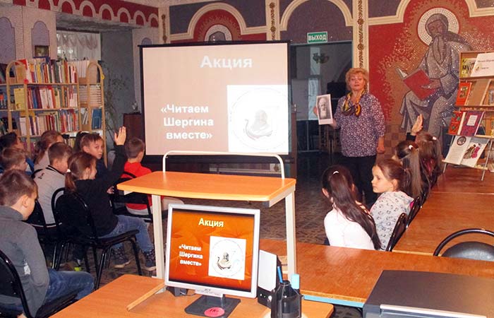 Акция в детском литературно-эстетическом центре «Читаем Шергина вместе»
