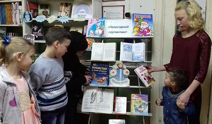 Книжная выставка "Новогодний серпантин" в Караваевской сельской библиотеке