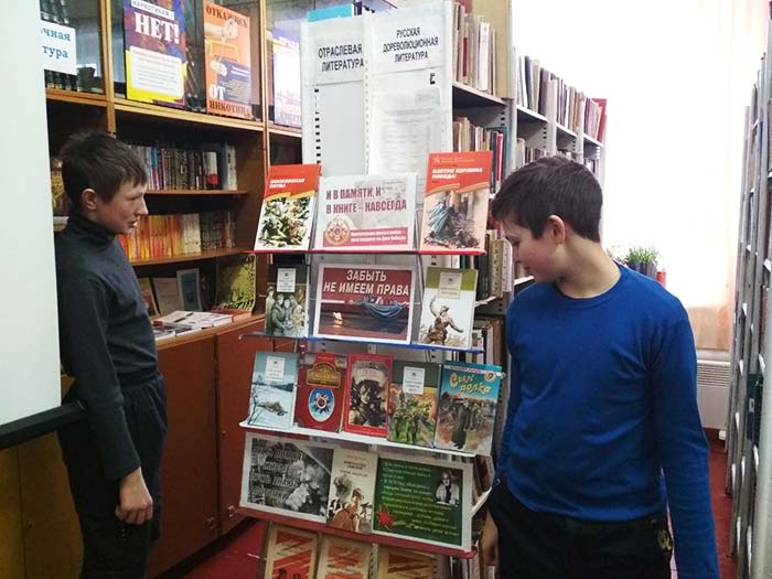 Урок мужества "Дети блокадного Ленинграда" в Пахомовской сельской библиотеке