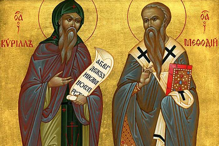 Кирилл и Мефодий: христианское служение