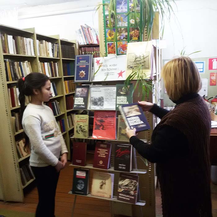 Книжная выставка "Век живи, век помни" в Глубоковской сельской библиотеке