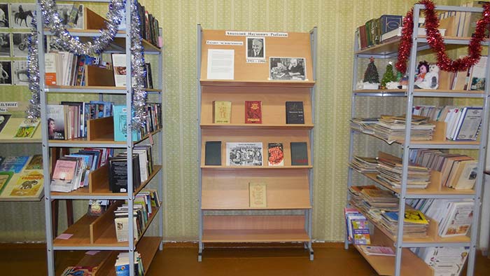 Выставка книг "Талант человечности" к 110-летию со дня рождения писателя Анатолия Рыбакова
