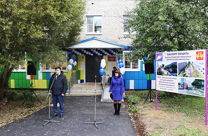 Открытие модельной библиотеки в Петушинском районе в рамках нацпроекта "Культура"