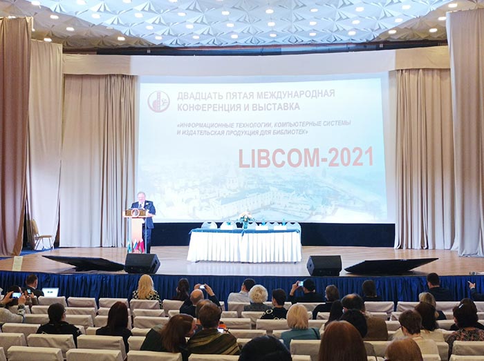 Конференция LIBCOM-2021 "Информационные технологии, компьютерные системы и издательская продукция для библиотек"