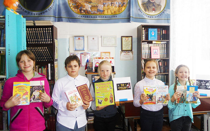 Санинская сельская библиотека присоединилась к акции "Дарите книги с любовью"