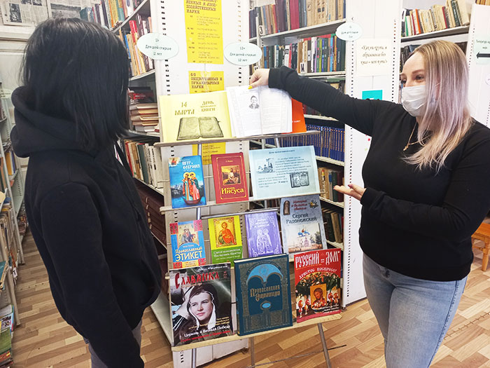 Познавательный час "Книги веры и добра" в Караваевской сельской библиотеке