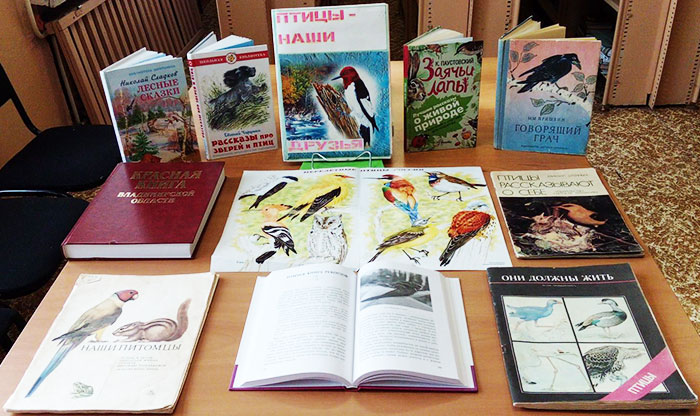 Книжная выставка "Птицы-наши друзья" в Воспушинской сельской библиотеке