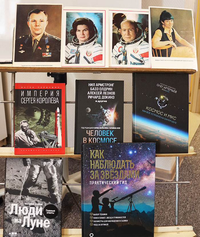 Космическое путешествие «Шаг во вселенную» для учеников 5-б класса МБОУ «Гимназия № 17»