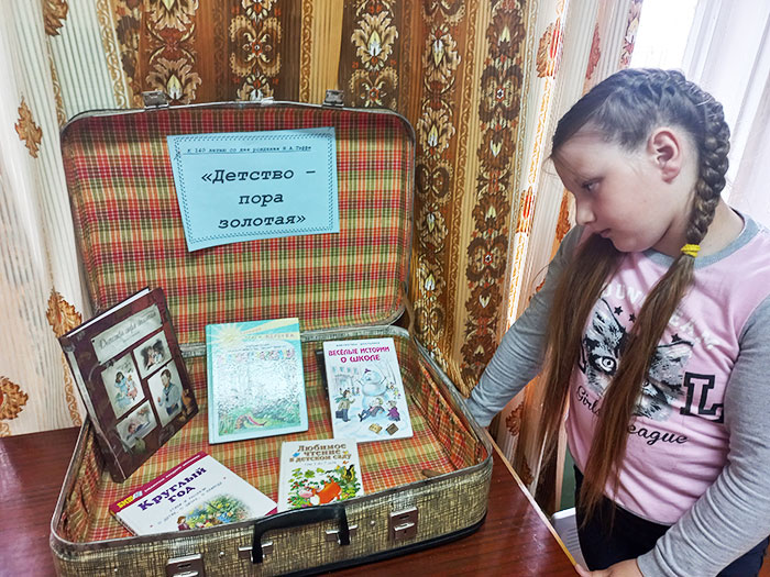 Литературный час "Детство - пора золотая" в Караваевской сельской библиотеке