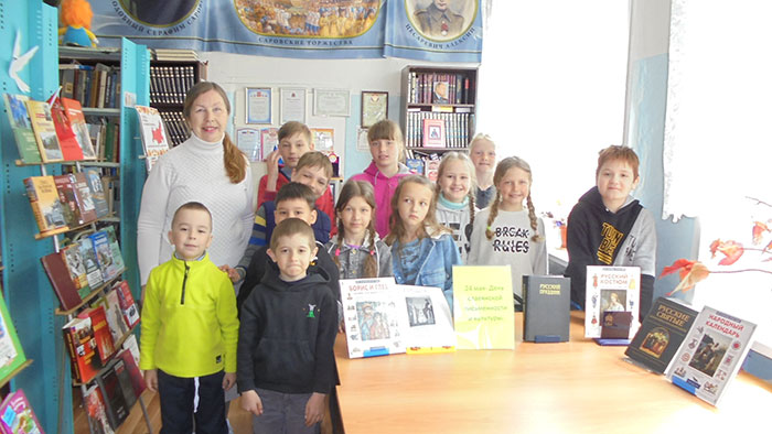 Познавательный час, посвящённый Дню славянской письменности и культуры в Санинской сельской библиотеке