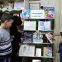 Книжная выставка «Новогодний серпантин» в Караваевской сельской библиотеке