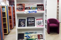 Выставка в центральной межпоселенческой библиотеке «Россия и Крым — мы вместе!»