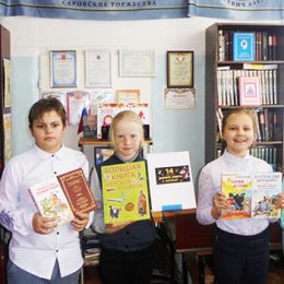 Санинская сельская библиотека присоединилась к акции «Дарите книги с любовью»