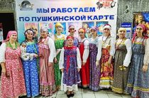 Открытие XII Молодёжного Фестиваля культур народного творчества в Петушинском районе