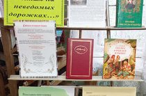 Литературная битва «Русское слово» в Караваевской сельской библиотеке