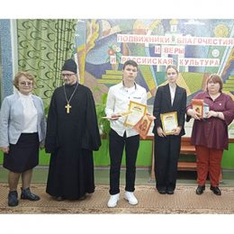 19-е районные Свято-Афанасиевские образовательные православные чтения