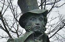 Памятник Пушкину в Вене