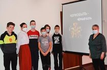 Урок-память «Чернобыль чёрная боль»