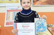 Итоги областного конкурса «Я гражданин»