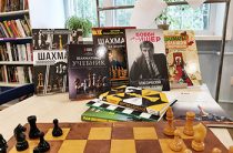 Неделя шахмат в библиотеке 2023