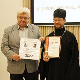 Подведение итогов VIII областного конкурса «Владимирская книга года»