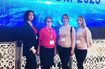 Международная конференция и выставка «LIBCOM–2023»