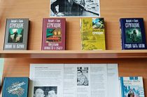 Выставка книг «Фантастические миры братьев Стругацких». Пекшинская сельская библиотека