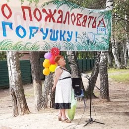 Праздник День деревни Горушка «Край берёзовый, мой любимый край!»