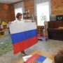 Мероприятие «Флаг России — великое знамя»