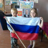 День Государственного флага Российской Федерации в Аннинской сельской библиотеке