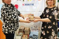 Общероссийская акция «Дарите книги с любовью — 2023»! Центральная межпоселенческая библиотека