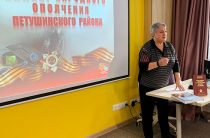 Урок памяти «Подвиг народного ополчения Петушинского района»