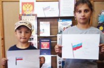 Книжная выставка: «Флаг России — гордость наша». Глубоковская сельская библиотека