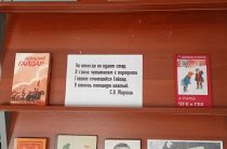 Книжная выставка «Книги Гайдара живут». Костинская сельская библиотека