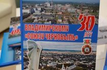 26 апреля отмечается Международный день памяти о чернобыльской катастрофе