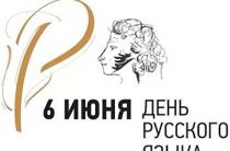 Неверовы Аня, Ксюша и Даша нарисовали рисунки к Международному Дню русского языка