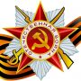 Акция «Прочти книгу о войне» к 75-летию Победы в Великой Отечественной войне