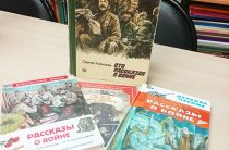 Час истории «Сталинград: 200 дней мужества и стойкости». Костинская сельская библиотека